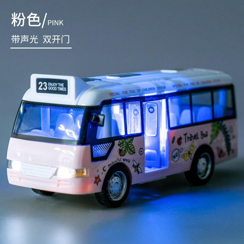 微凡嘉(weifanjia)惯性小汽车儿童迷你公交车宝宝1-2-3岁仿真玩具