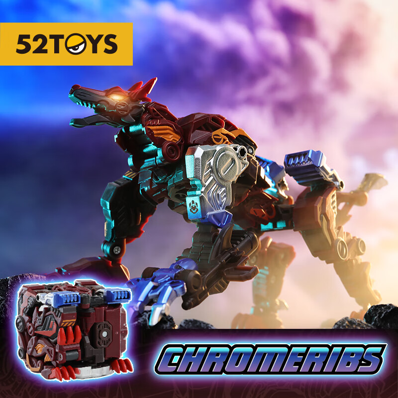【52toys】beastbox猛兽匣系列铬骨 电镀狼变形玩具可动成品模型手办