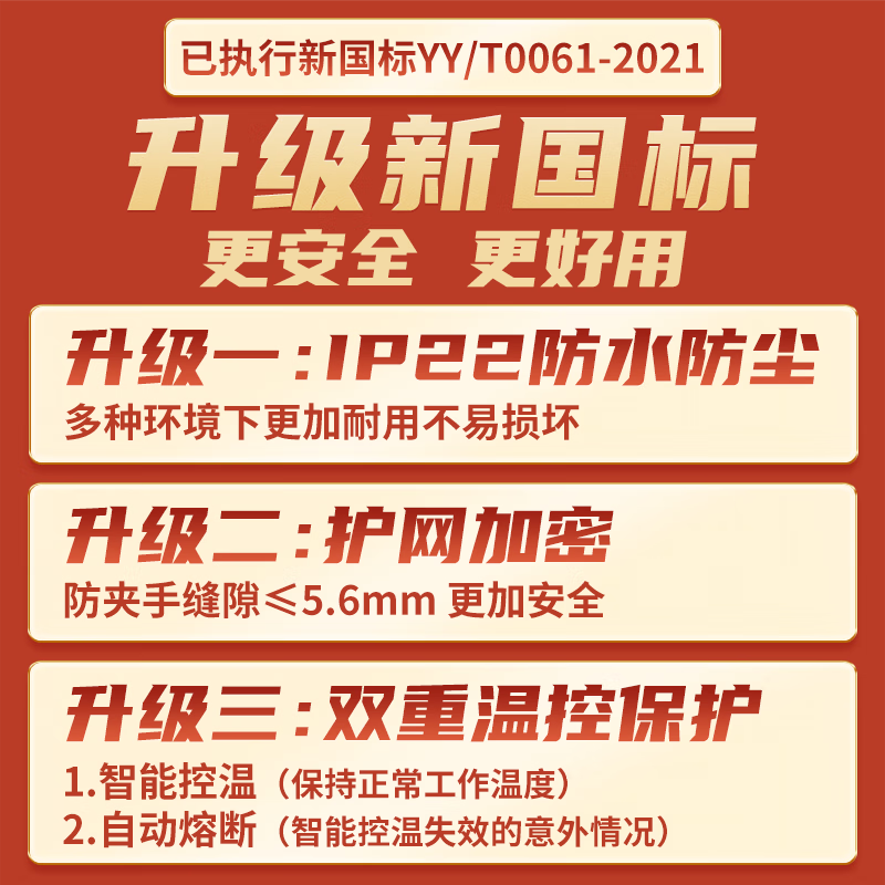 态稳央视严选红外理疗仪器家用理疗灯立式烤灯加热电磁灯腰腿膝盖