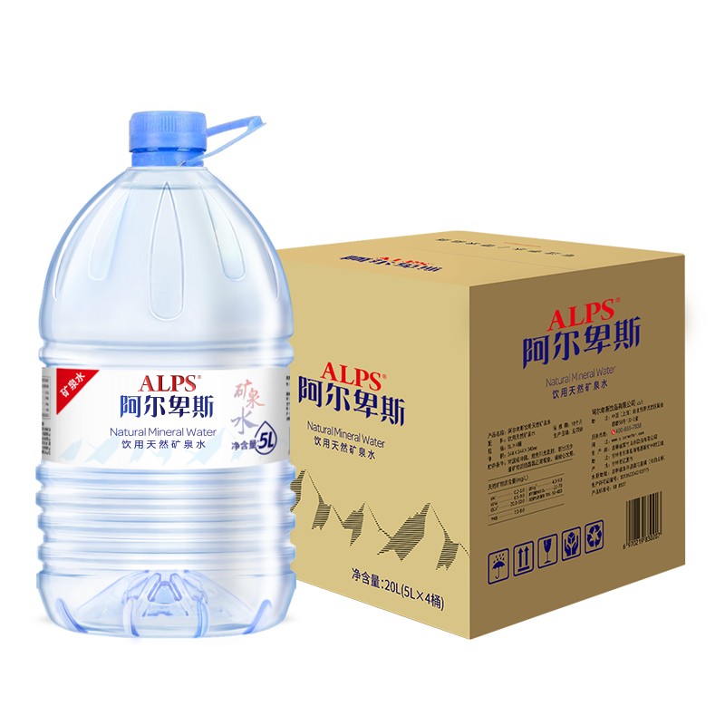 阿尔卑斯天然矿泉水5l*4桶 整箱装 家庭装桶装水 大桶饮用水