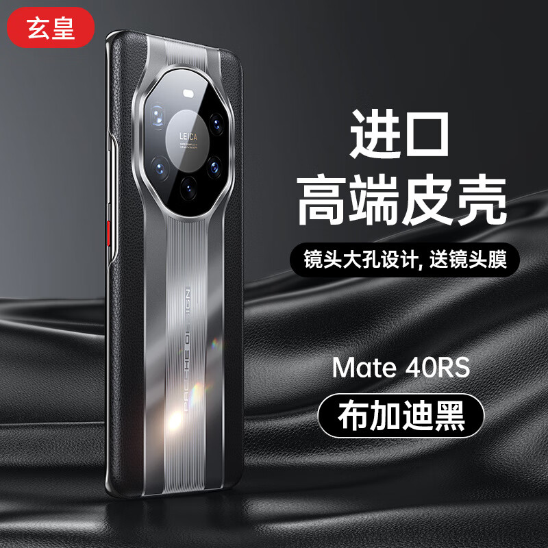 手机壳保护套历史价格曲线|手机壳保护套价格走势图