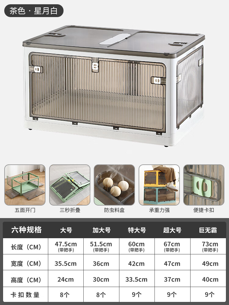 桐姿收纳箱折叠箱家用透明特大号可折叠书本收纳箱衣服储物盒整理箱子