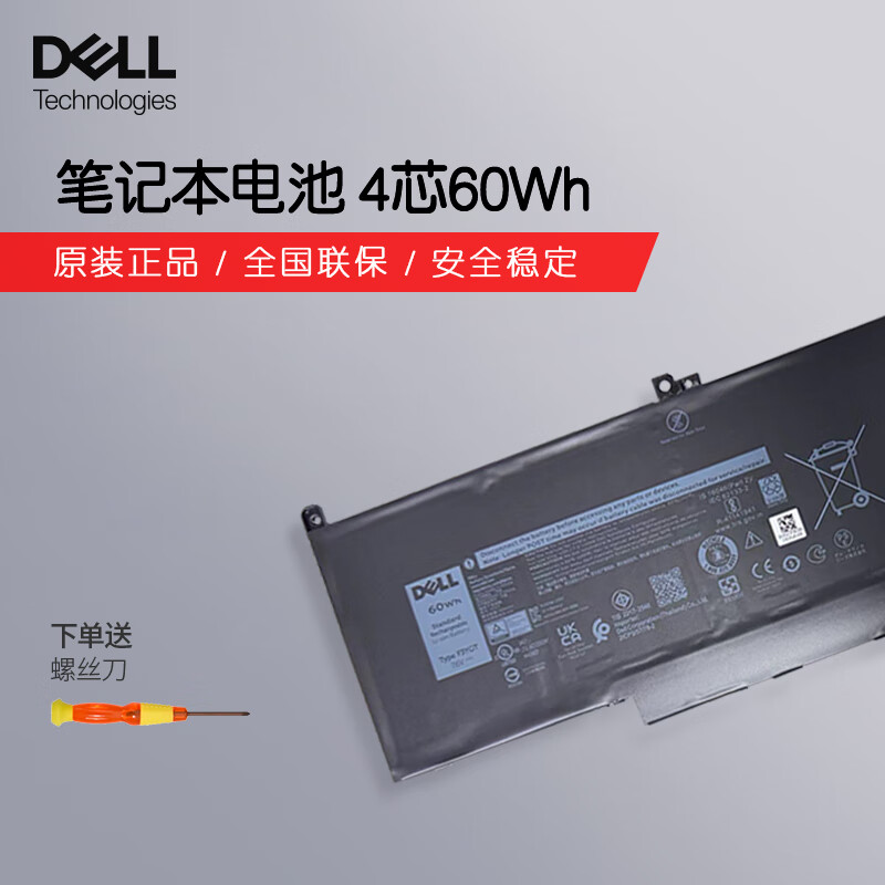 DELLԭװ Latitude 7280  7380  7480  7290  7390  E7490 ʼǱ  F3YGT õ 60Wh 4о 279Ԫȯ