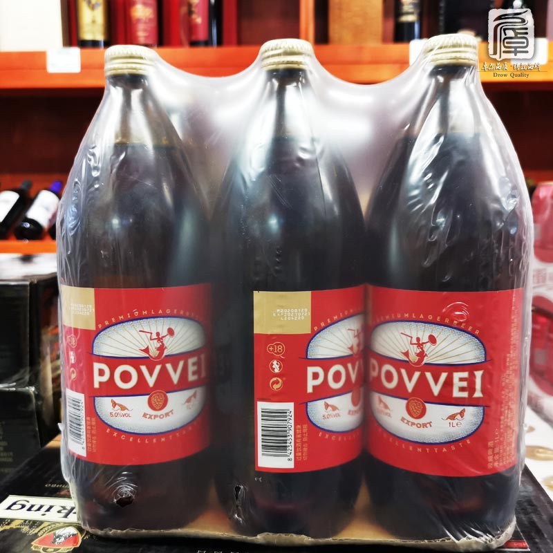 西班牙原瓶进口 波威啤酒 POVVEL 小麦白啤酒 黄啤酒 7月到期黄啤酒 1L*6瓶