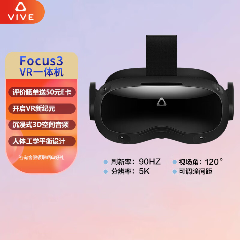 XR设备京东商品历史价格查询|XR设备价格走势