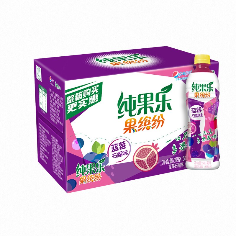 百事可乐纯果乐果缤纷饮品水果饮料混合果味蓝莓石榴450ml百事出品