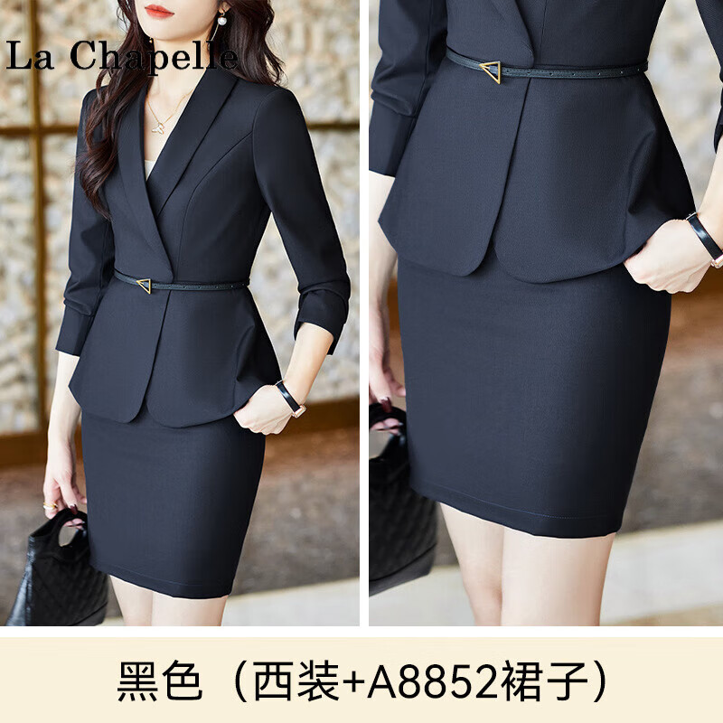 拉夏贝尔高级感西装套装女春秋ol通勤女装气质职业装售楼部酒店前台