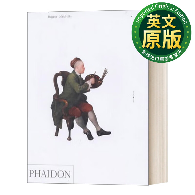威廉·霍加斯绘画赏析 现实主义肖像画 费顿艺术与思想系列 英文原版