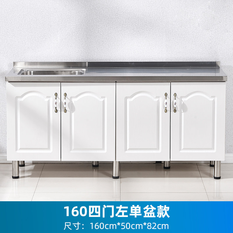 橱柜在线历史价格查询|橱柜价格比较