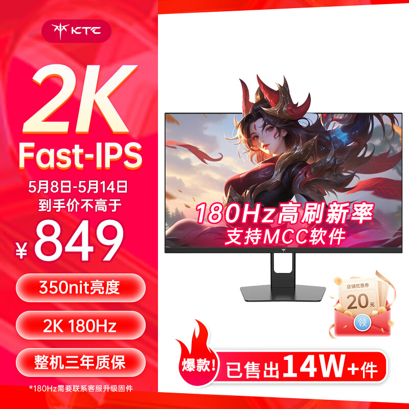 KTC H27T22S 27英寸 IPS G-sync FreeSync 显示器（2560×1440、170Hz、HDR10）