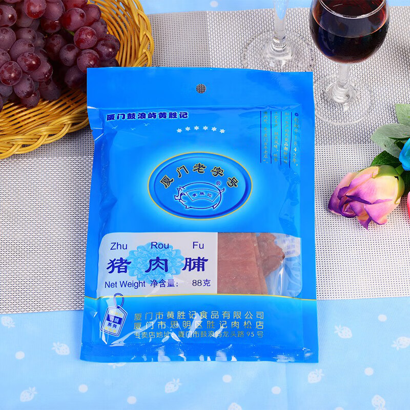 黃勝記豬肉脯牛肉脯豬肉干肉柳牛肉干零食品鼓浪嶼特產(chǎn)廈門豬肉脯 88g 豬肉脯 其它
