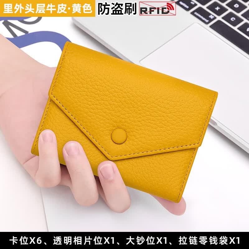 班亚奴头层牛皮钱包女士2025新款真皮短款零钱包小巧迷你钱夹卡包三合一 黄色（头层牛皮）防盗刷