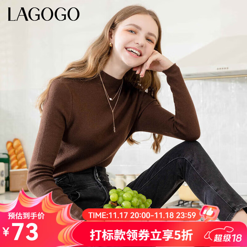 lagogo拉谷谷2023冬新款多巴胺十色修身内搭针织衫女半高领打底衫 深咖啡(U0) 160/M/38