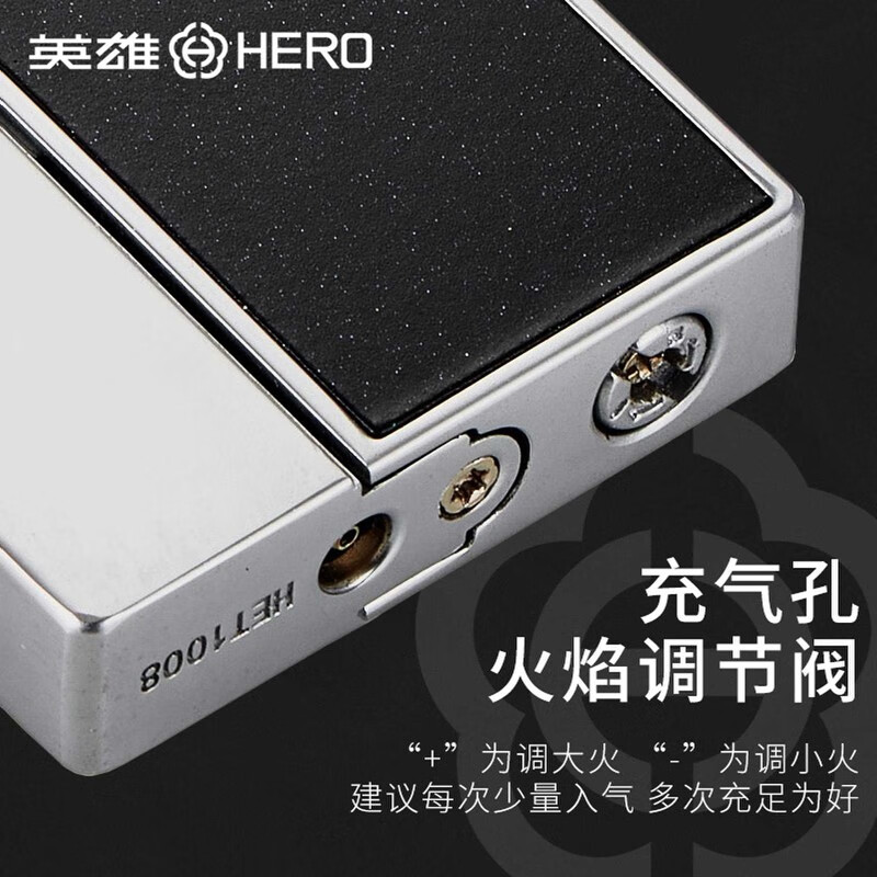 英雄(HERO)充气防风打火机雪茄直冲蓝焰创意打火机高档男士礼品生日礼物 HET1008-5绿色 标配装 1个