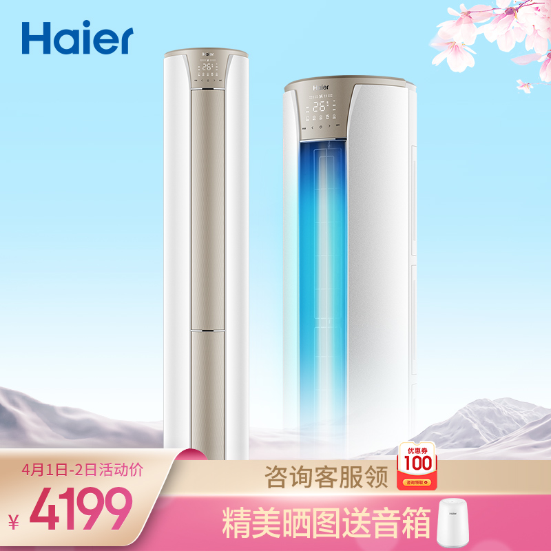 Haier2KFR50LW06KCA83U1