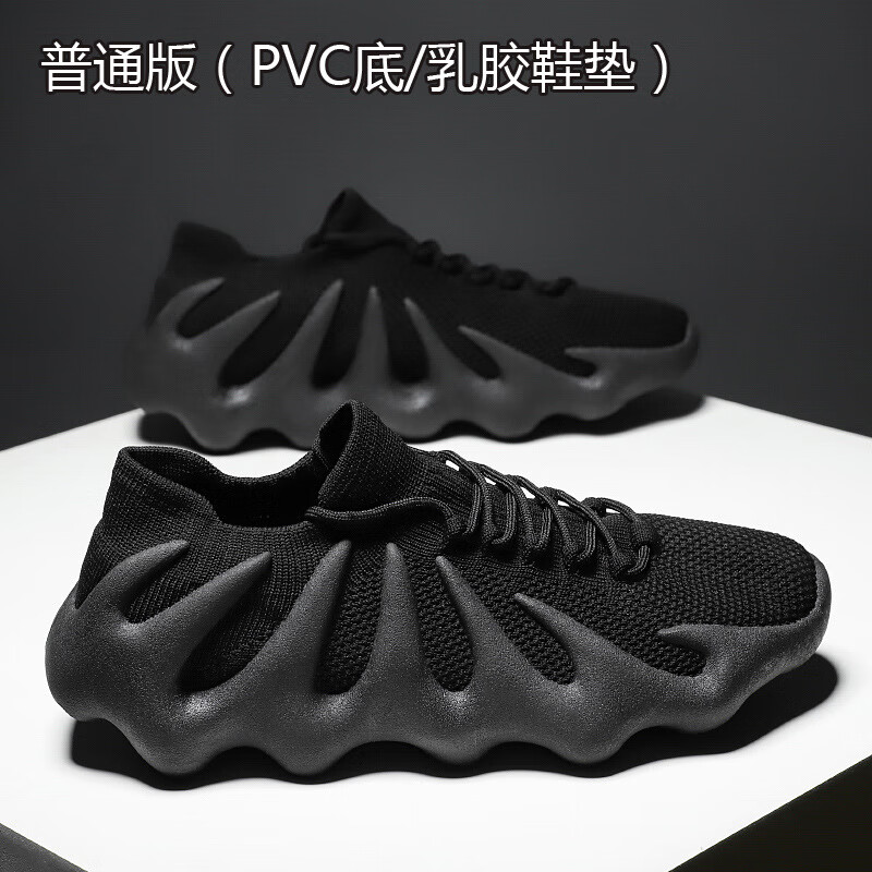 焗潭新款男女休闲运动鞋男450椰子鞋八爪鱼飞织透气跑步男鞋鞋子 黑色