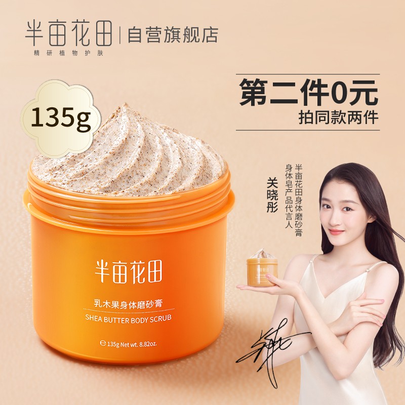 京东视频商品 2021-03-18 - 第5张 | 最新购物优惠券 京东视频商品 2021-03-18 - 第5张 | 最新购物优惠券