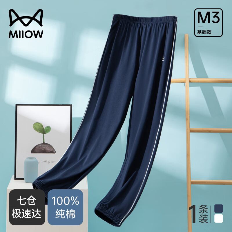 ڲè MIIOWʿ˯＾˯͸Ҿӿ⴩Լ  XL(Ƽ120-140)68.8Ԫ