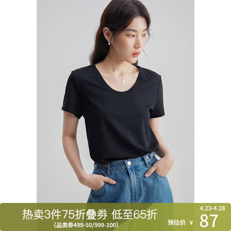 独束大码女装【多色可选】简约百搭U领T恤女夏装新款正肩凉感上