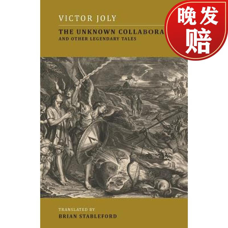 【4周达】the unknown collaborator: and other legendary tales