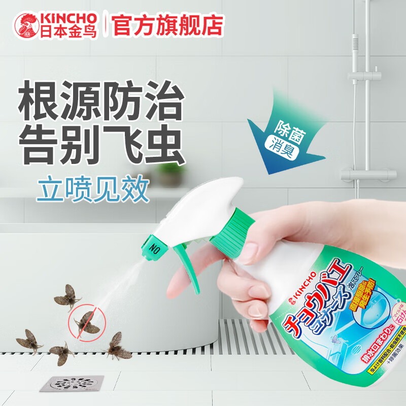 如何查看其他杀虫用品的历史价格|其他杀虫用品价格走势
