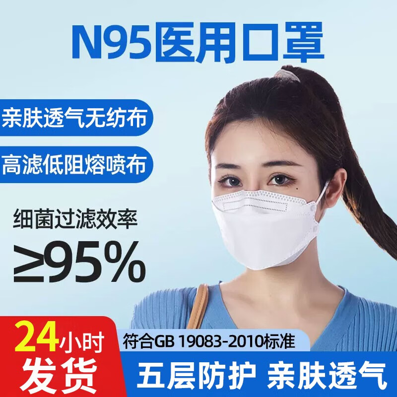 查看一次性清洁用品商品历史价格的网站|一次性清洁用品价格比较