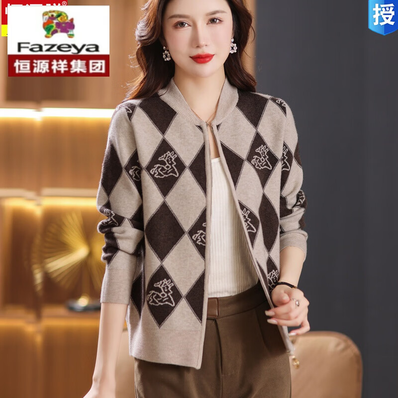 彩羊(fazeya)恒源祥羊毛针织开衫女春季二八月毛衣外套菱格拉链复古