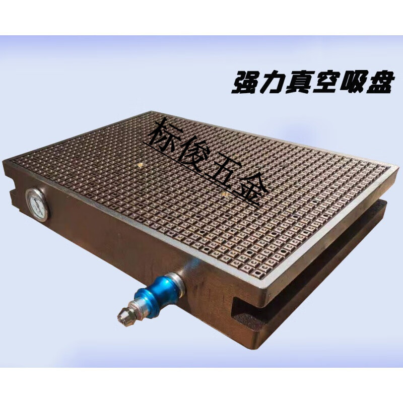 标俊真空吸盘cnc电脑锣加工中心真空吸盘不锈钢铜铝板pvc气动吸附平台