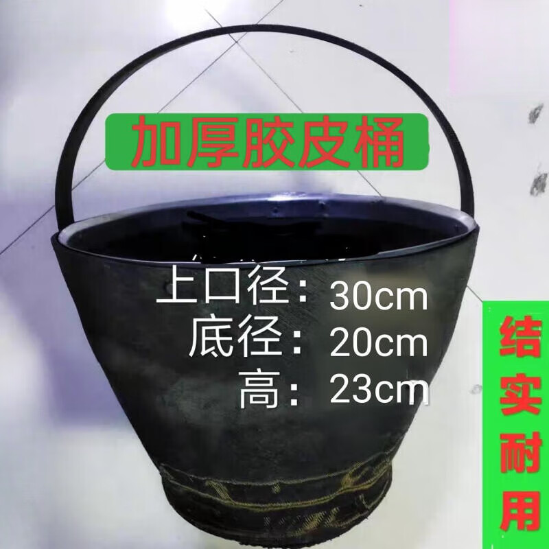骄鹿加厚轮胎橡胶皮桶建筑工地灰桶水泥桶提水桶砂浆桶抗摔耐磨不漏水