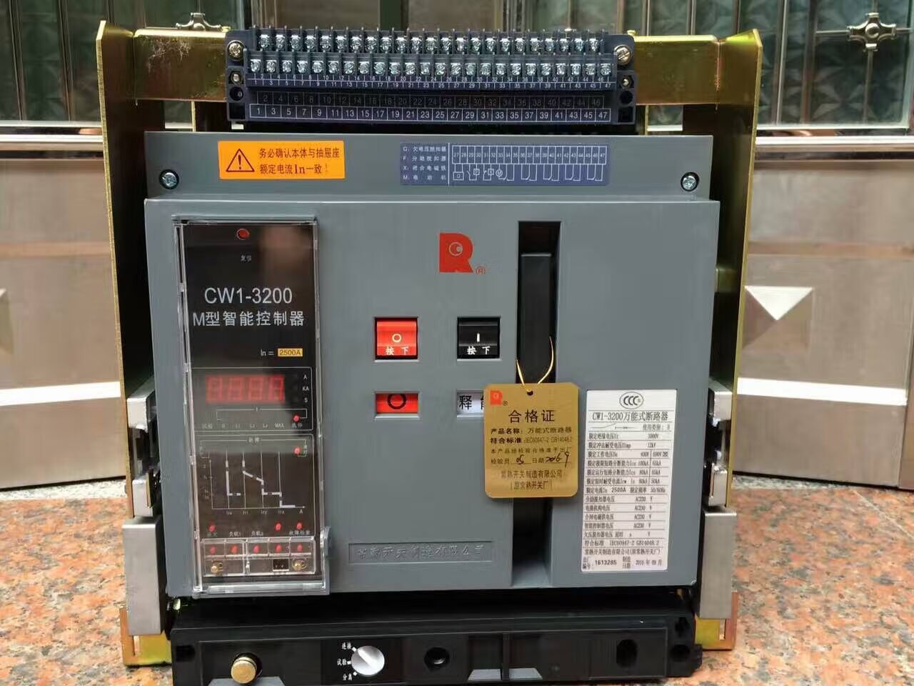 惠利得库存万能式断路器cw1-2000m/3p-1600a 000a 800a 2000a固定式