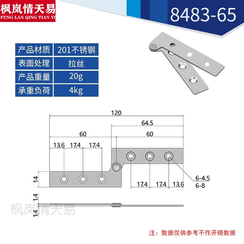 天颛鸡嘴铰 不锈钢鸡嘴铰上下合页五金折叠天地转轴7字型门 暗藏剪刀