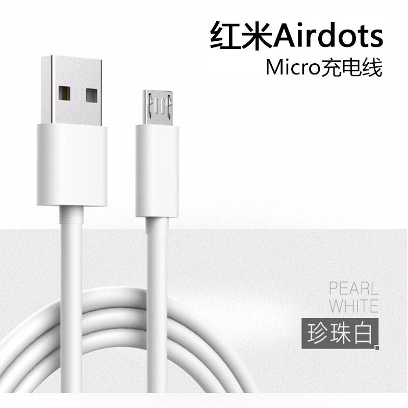 eheh   适用小米redmi airdots2充电线 红米二代真蓝牙无线耳机充电器