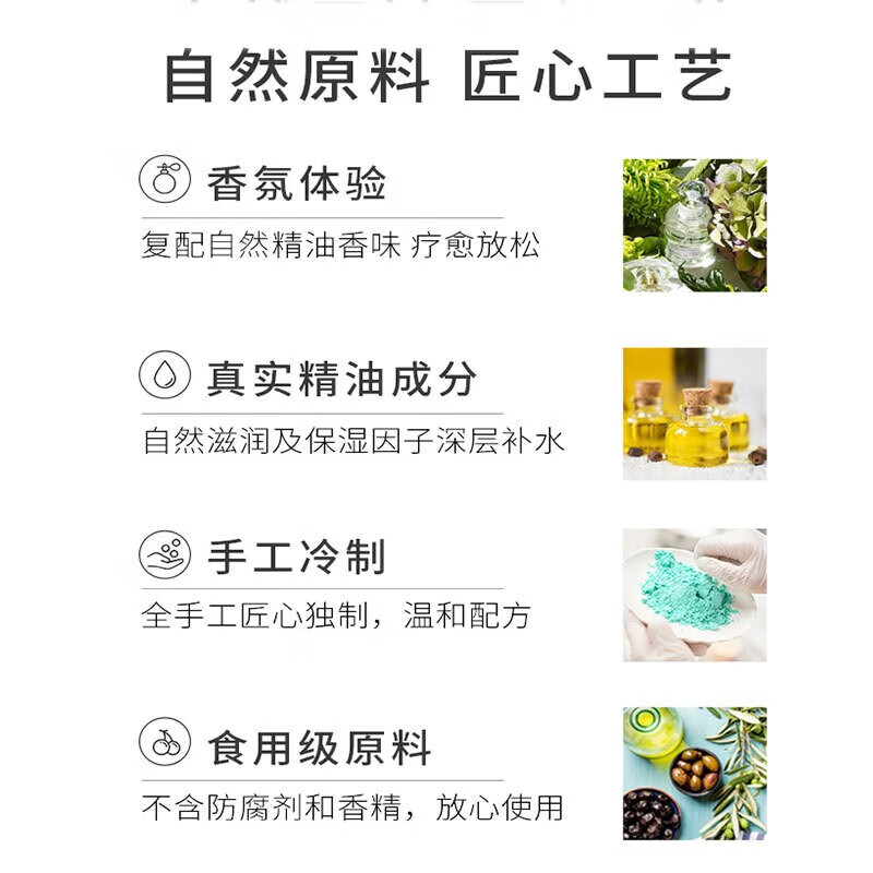 铂呐苓泡澡球精油浴盐球温泉沐浴洗澡滋润气泡弹足浴丸 浴盐球套装【4*100g】