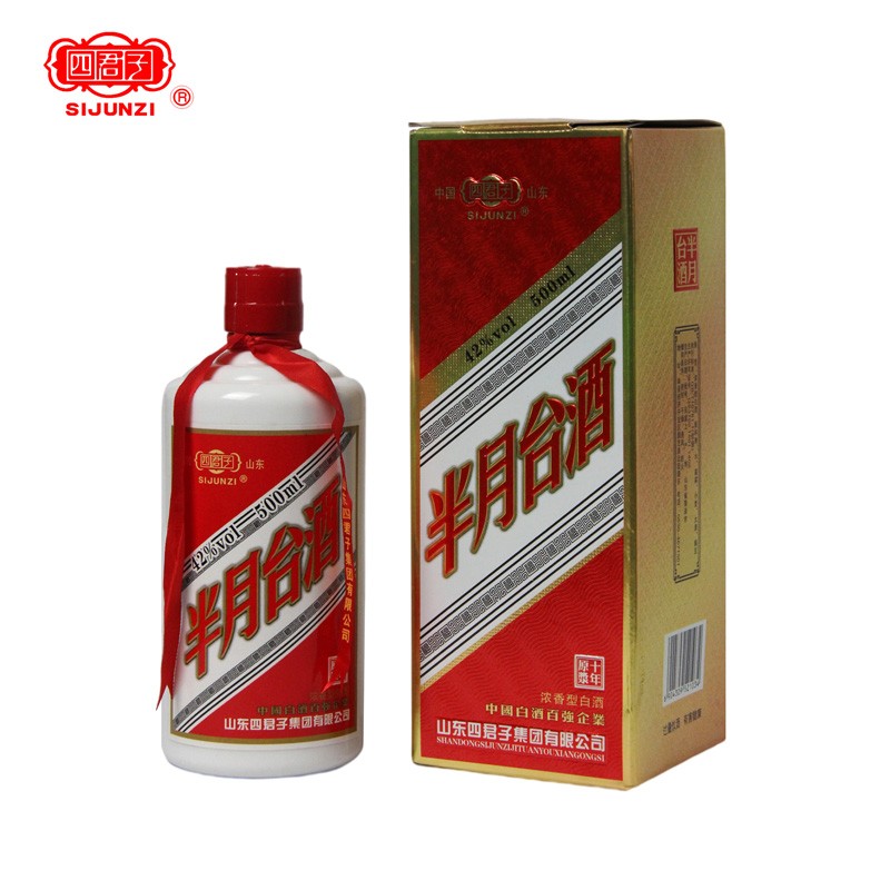 junzi)【酒厂直供】四君子(sijunzi)白酒浓香型 送礼长辈 半月台系列
