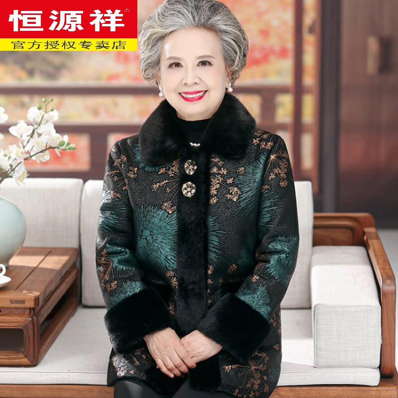 恒源祥【品牌女装】老年人女奶奶装秋冬装外套60岁高贵老太太宽松大码