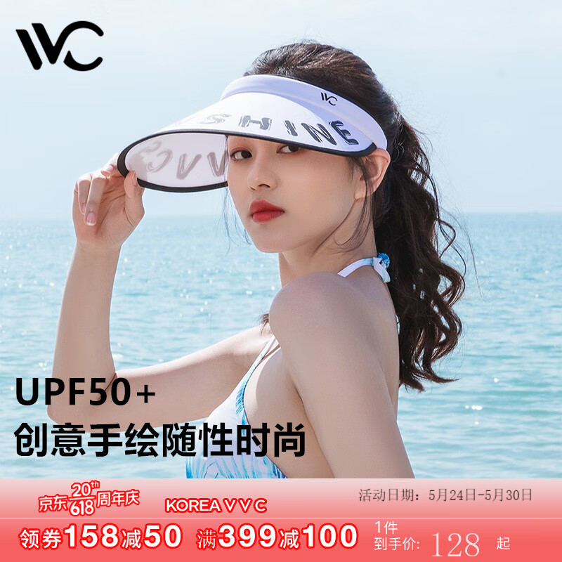 京东美妆穿搭 2023-06-01 - 第18张  | 最新购物优惠券