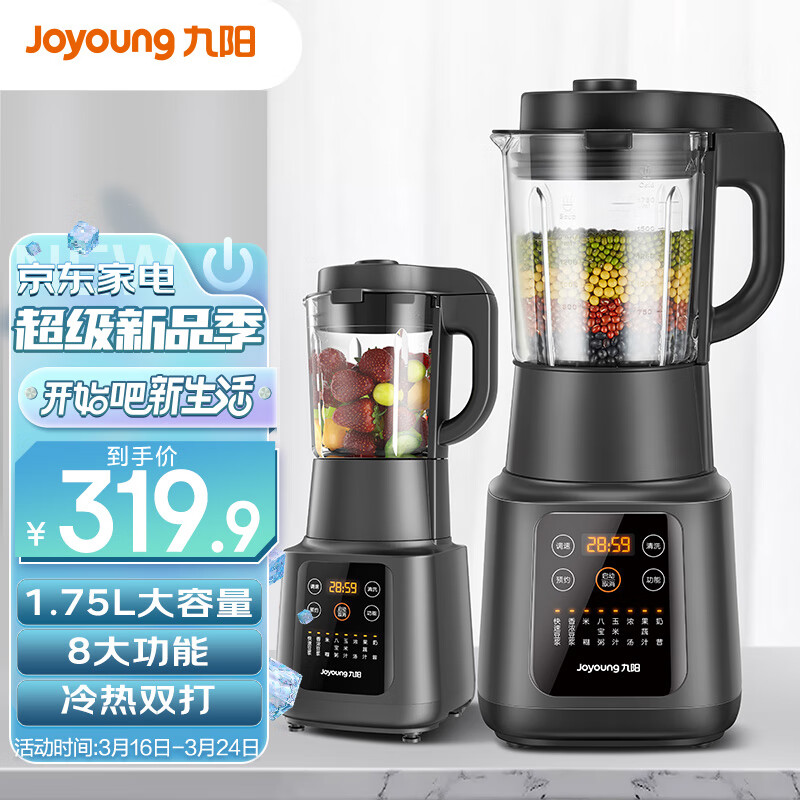 京东数码家电 2023-03-20 - 第2张 | 最新购物优惠券 京东数码家电 2023-03-20 - 第2张 | 最新购物优惠券