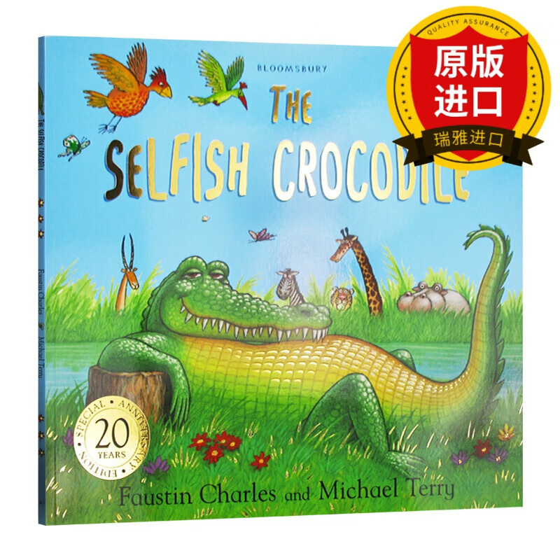edition 自私的鳄鱼 绘本 英文版儿童启蒙读物 儿童图画书 进口英语