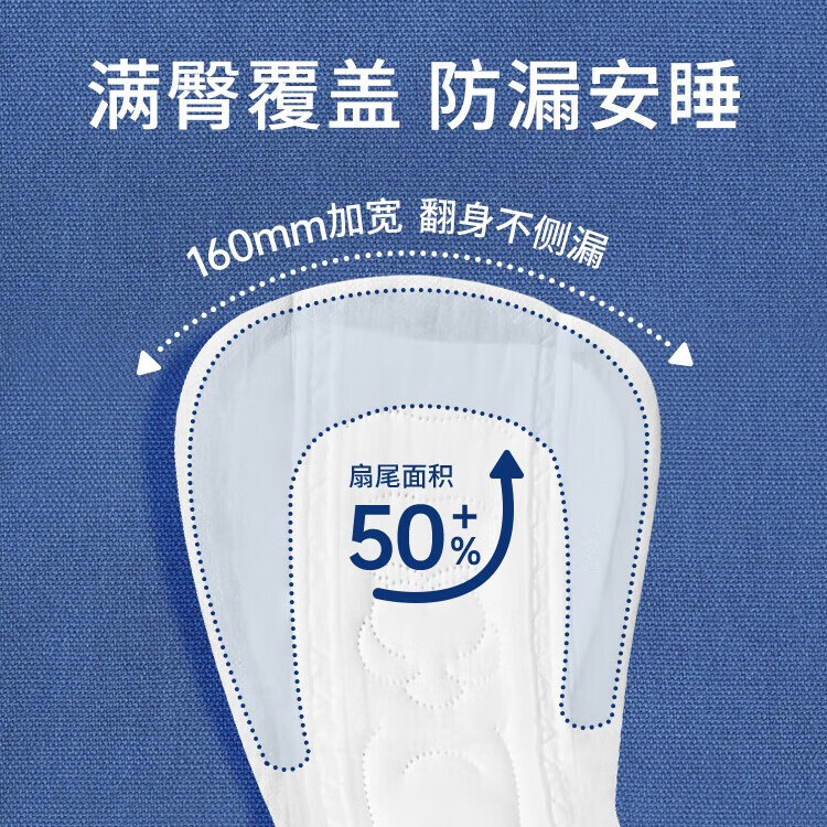 她研社卫生巾姨妈巾日夜用深藏blue超薄干爽透气卫生巾套 【40片】深藏240 *16片+奶滑150*24片