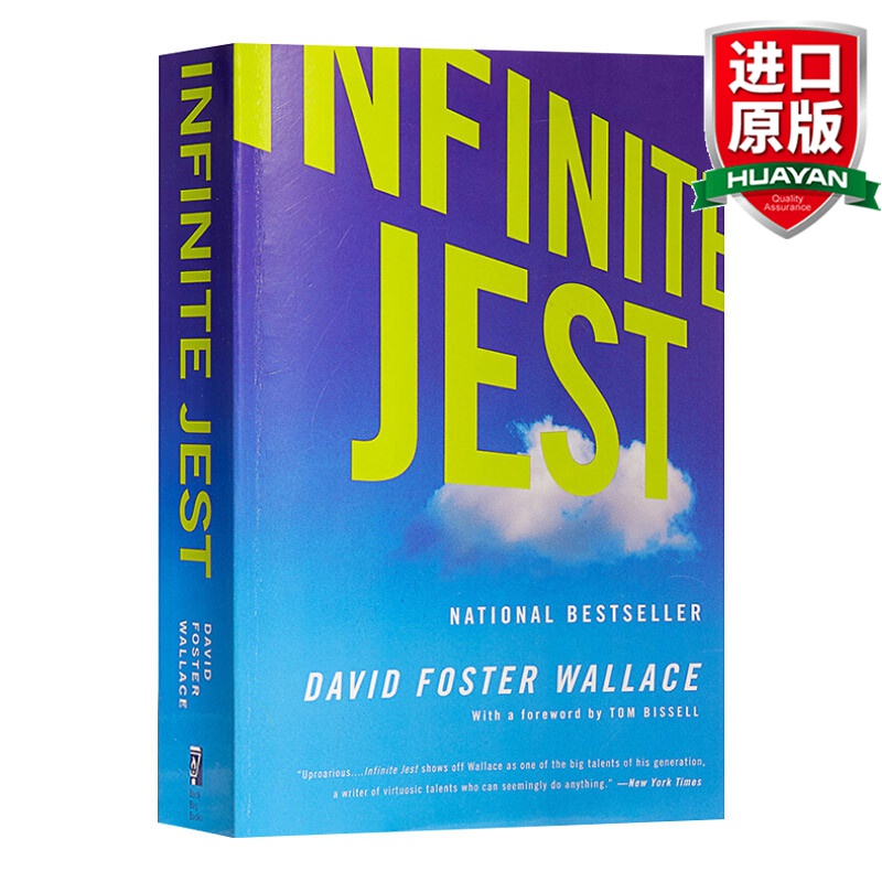 英文原版 无尽的玩笑 infinite jest 改变思维喜剧哲学短篇文学小说