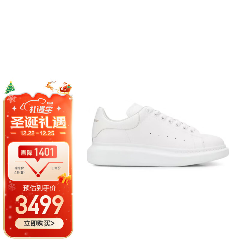京东可以看鞋靴历史价格吗|鞋靴价格比较