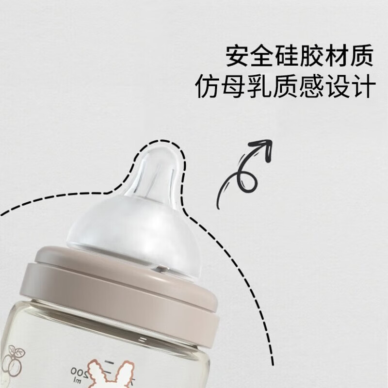 UBMOM【奶瓶】婴儿宝宝PPSU奶瓶新生儿奶瓶奶嘴防摔防胀气通用奶嘴 咖色 280ml 3-6月 (含M号奶嘴1个)
