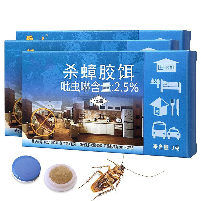 厚生蟑螂药全窝端家用蟑螂方便贴蟑螂胶饵蟑螂贴屋吡虫啉杀虫剂 8枚