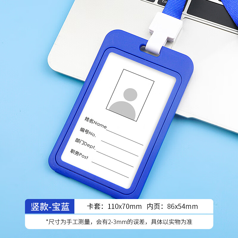 工作证卡套定制带挂绳出入证工作牌胸牌工牌胸卡公交保护校园卡校牌校