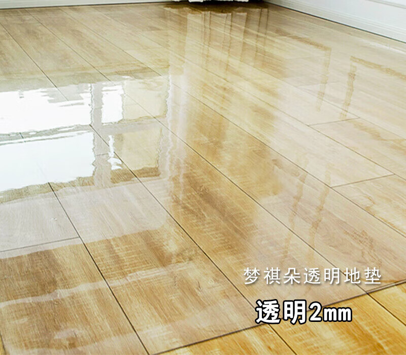 透明地墊pvc門墊塑料地毯木地板保護(hù)墊膜進(jìn)門客廳防水滑墊子 透明2mm 140*180cm