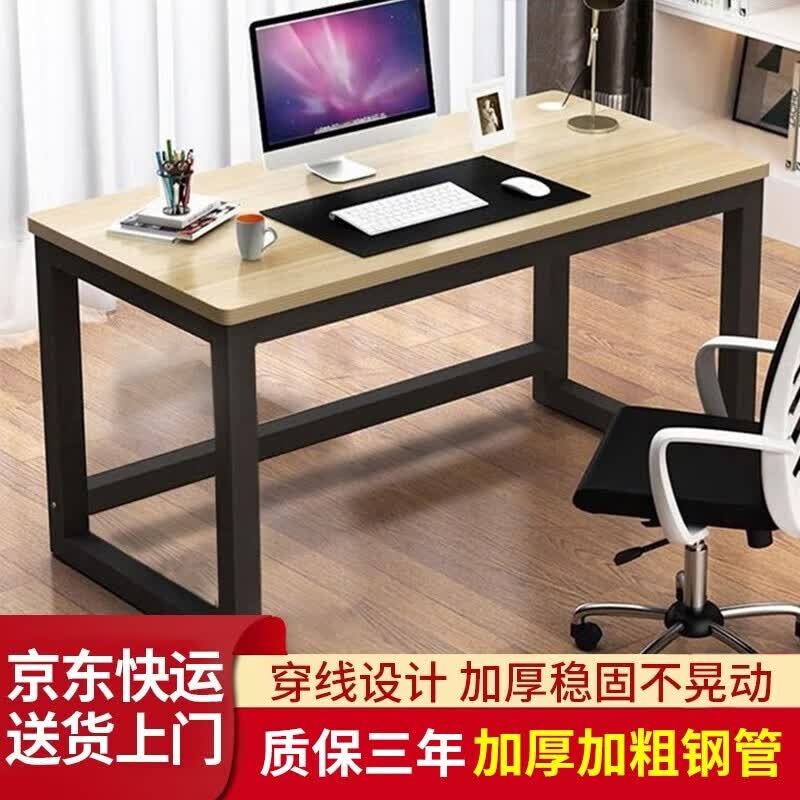 【现货闪发】电脑桌台式家用桌现代简约写字桌办公学习简易书桌 原木色+黑架子 长80宽50高74使用感如何?