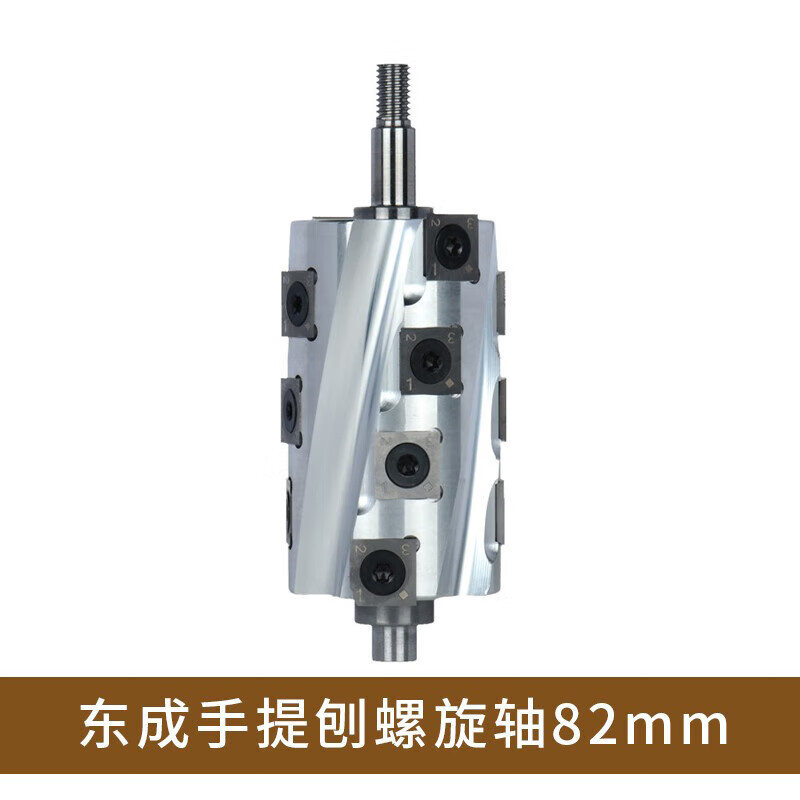 柯必达螺旋轴手提刨定制改装压刨平刨博大牧田东成手提电刨刀轴木工