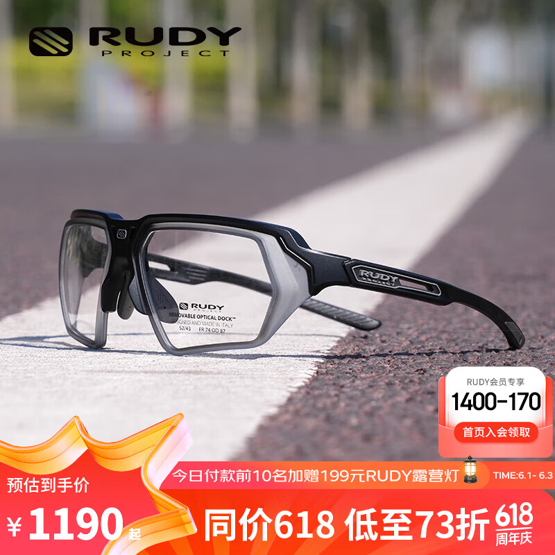 RUDY PROJECT高度近视运动眼镜男女眼睛有度数配镜跑步骑行光学镜DELTABEAT 平光黑镜架/冷冻灰 1.74透明灰变色白片（1200°）