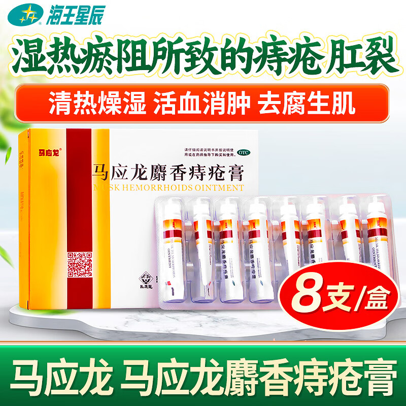 比价网>省钱控>养生器械>鱼跃血糖仪准确测糖微量低痛采血>800_800