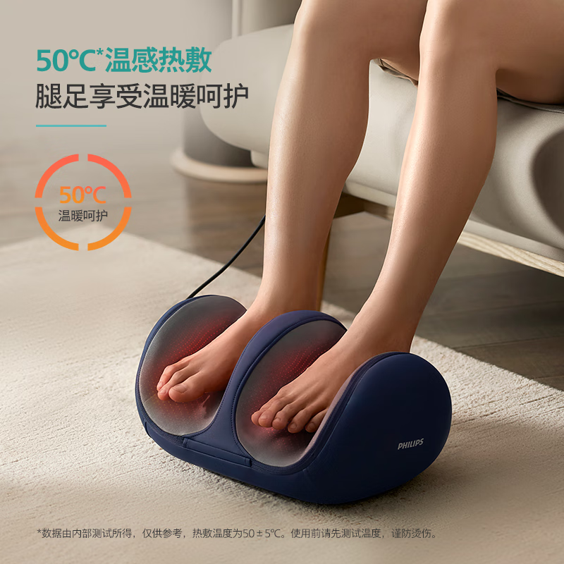 飞利浦腿部按摩器脚部小腿部经络疏通仪肌肉放松小腿按摩器全自动揉捏神 深蓝色腿部按摩器